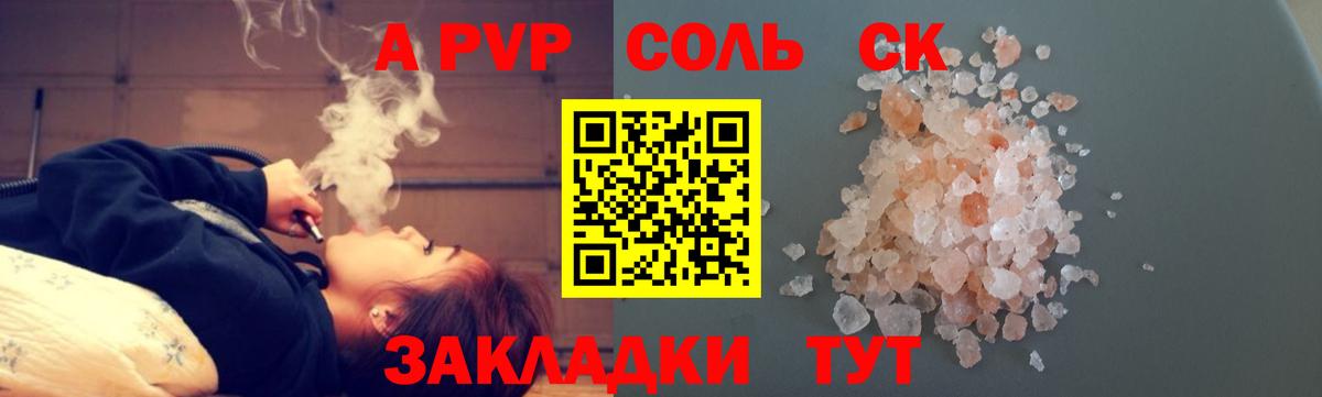 A-PVP VHQ Ковров