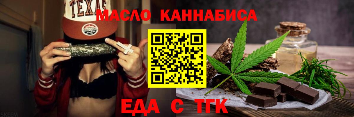 Canna-Cookies марихуана  Вход с VPN  Ковров 