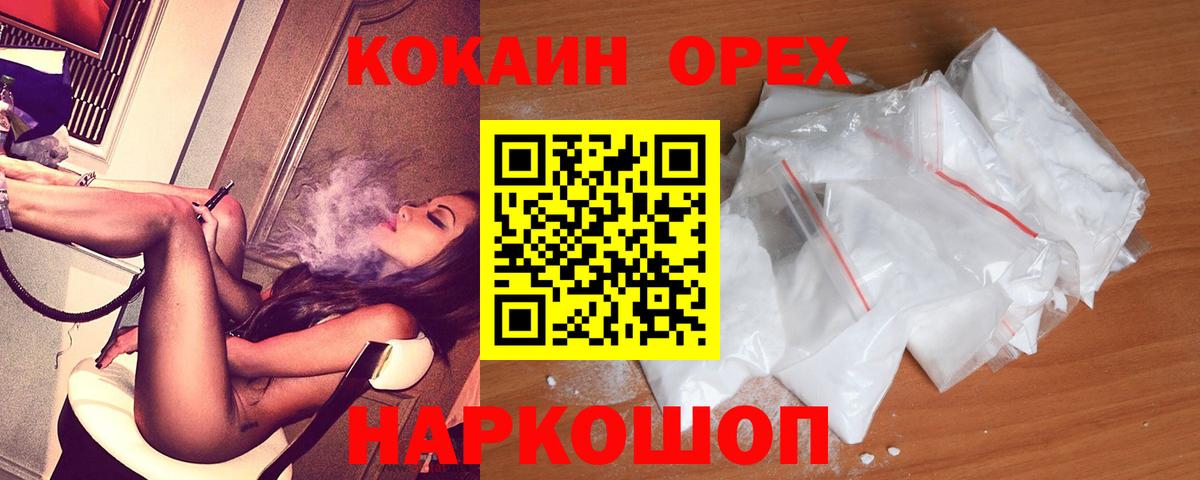 КОКАИН Боливия Ковров