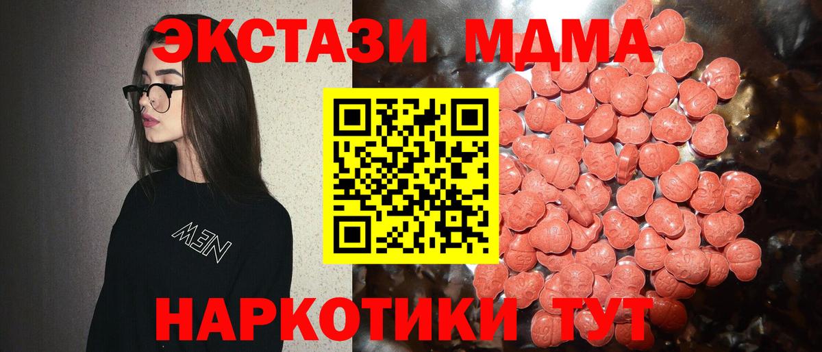 Ковров  ЭКСТАЗИ mix  Экстази mix  Вход с VPN 