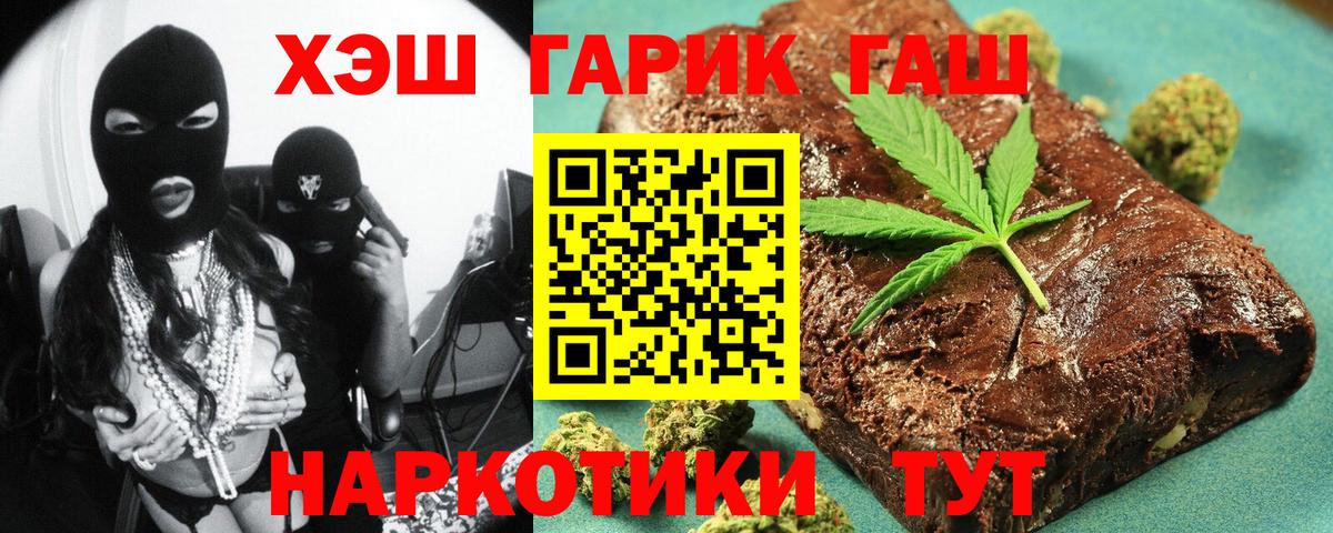 Гашиш  Вход с VPN  Ковров  Мефедрон кристаллы  Марихуана  Кокаин 