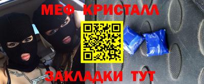 стафф Берёзовский