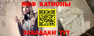 мдпв Беслан