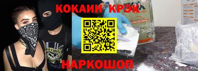герыч Бийск
