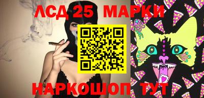 герыч Бийск