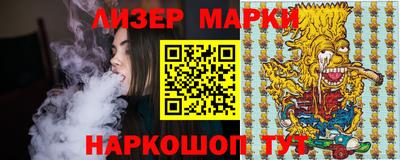 стафф Берёзовский