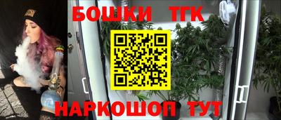 герыч Бийск