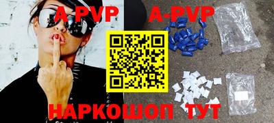 эйфоретик Каменск-Шахтинский