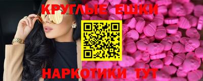 герыч Бийск