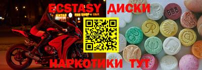 герыч Бийск