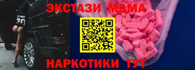 мдпв Беслан