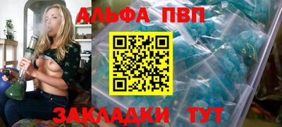мдпв Беслан