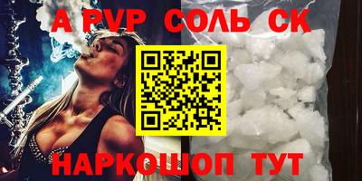 герыч Бийск