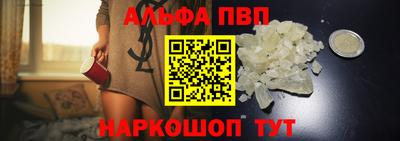 герыч Бийск