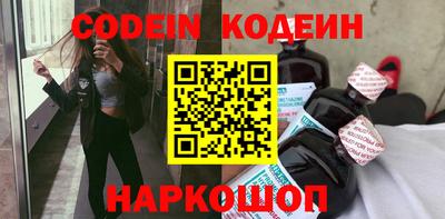 герыч Бийск