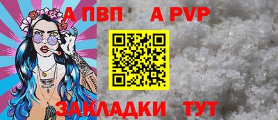 стафф Берёзовский