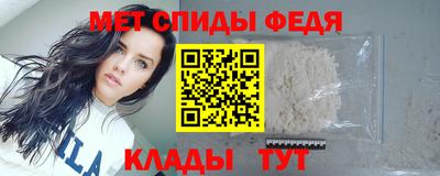 мдпв Беслан