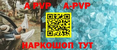 герыч Бийск