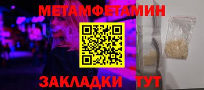 герыч Бийск