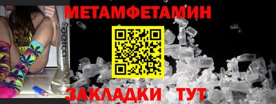 мдпв Беслан