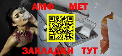 мдпв Беслан
