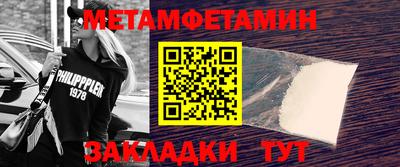 герыч Бийск