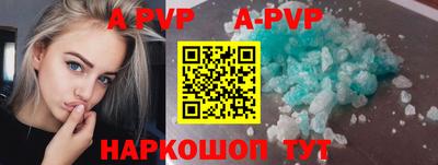 герыч Бийск