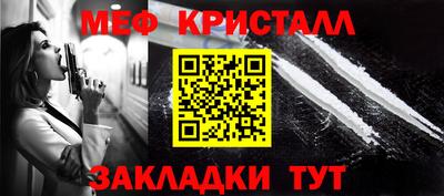 герыч Бийск