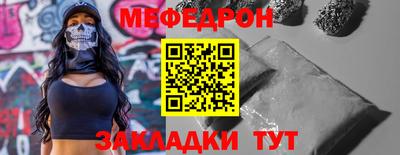 герыч Бийск