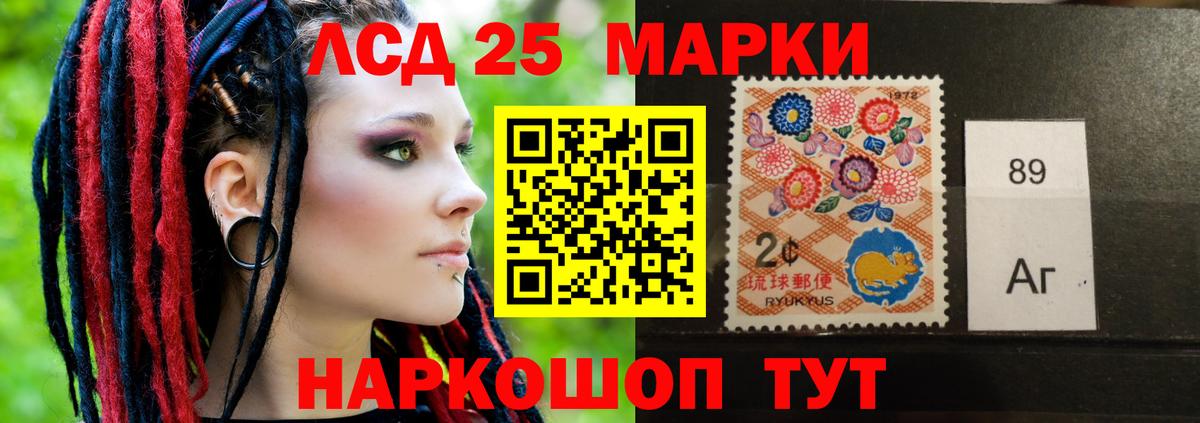 ЛСД экстази кислота Ковров