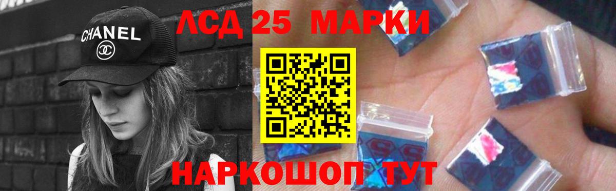LSD-25 экстази кислота  LSD-25 экстази ecstasy  Вход с VPN  Ковров 