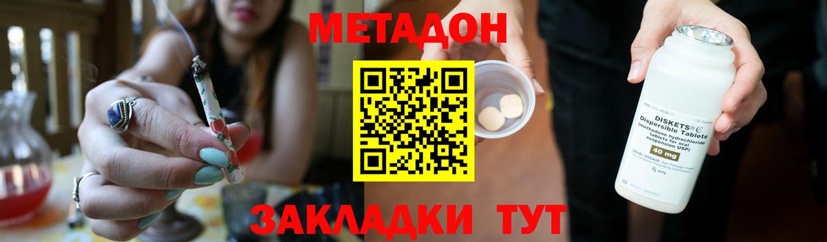 omg как зайти  Вход с VPN  Ковров  Метадон кристалл 