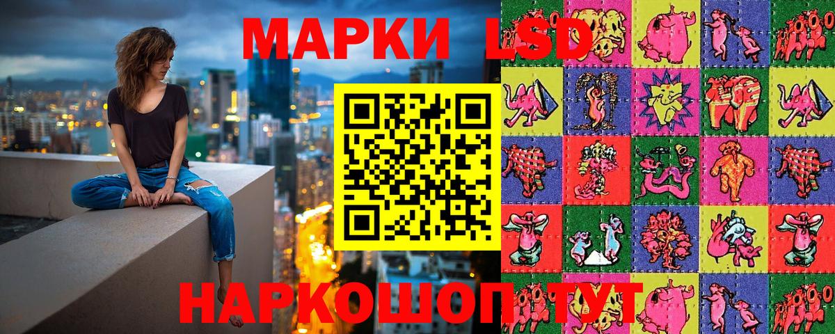 Марки 25I-NBOMe 1500мкг  Вход с VPN  Ковров  Марки 25I-NBOMe 1500мкг 