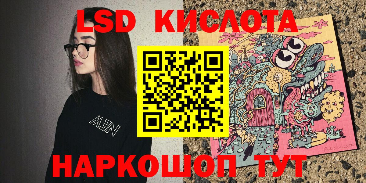 Марки 25I-NBOMe 1,5мг Ковров