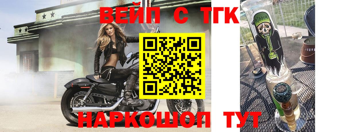 Дистиллят ТГК THC oil  Вход с VPN  Дистиллят ТГК гашишное масло  Ковров 
