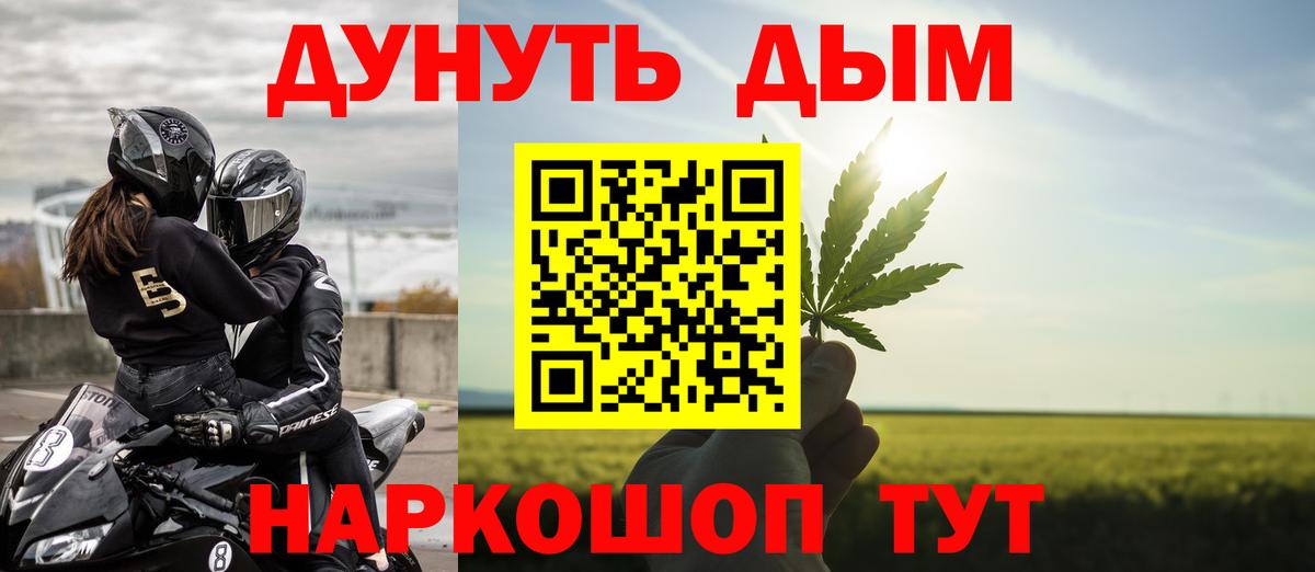 Бошки марихуана White Widow  Вход с VPN  Бошки Шишки MAZAR  Конопля гибрид  Ковров 