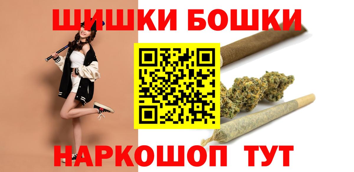 Бошки Шишки LSD WEED Ковров